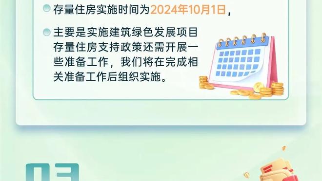 ?拉文突破过程中90°崴脚 直接回更衣室了